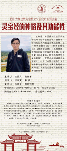 1626426745707092840.png image.png